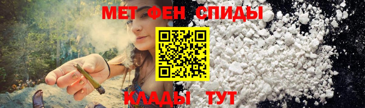 Амфетамин  Вход с VPN  Туапсе  Амфетамин 97% 