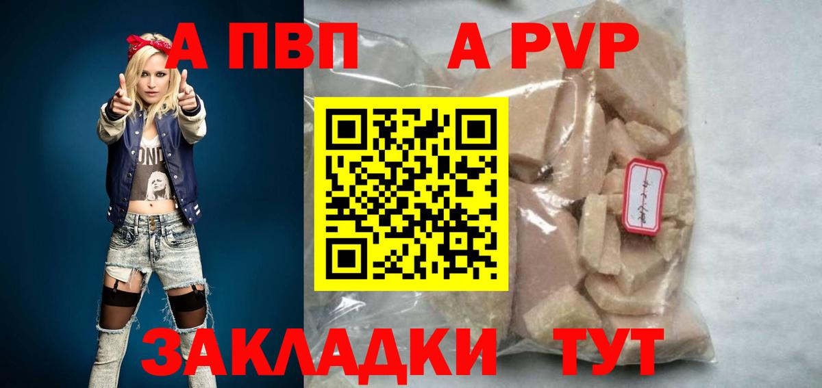 MDMA  НБОМе  Туапсе  Меф МЯУ МЯУ   Марихуана  Alpha PVP СК   Вход с VPN  COCAIN 