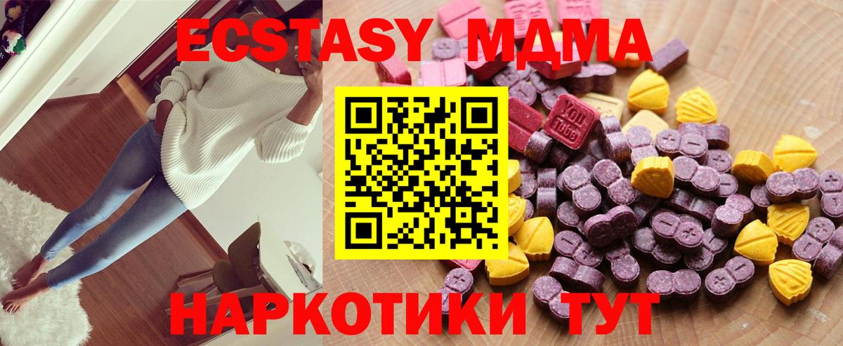 ЭКСТАЗИ louis Vuitton Туапсе
