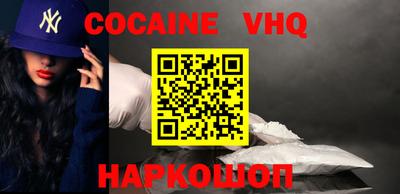 синтетический гашиш Новодвинск