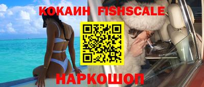 синтетический гашиш Новозыбков