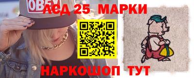 синтетический гашиш Новодвинск