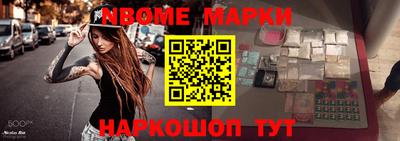 ГАЛЛЮЦИНОГЕННЫЕ ГРИБЫ Обь