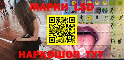 ПСИЛОЦИБИНОВЫЕ ГРИБЫ Обнинск