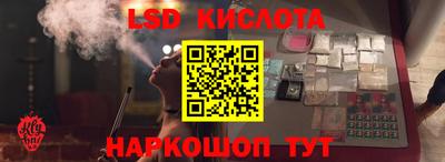 ГАЛЛЮЦИНОГЕННЫЕ ГРИБЫ Обь