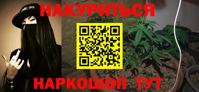 ПСИЛОЦИБИНОВЫЕ ГРИБЫ Обнинск