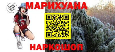 каннабис Нягань