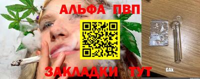 ПСИЛОЦИБИНОВЫЕ ГРИБЫ Обнинск