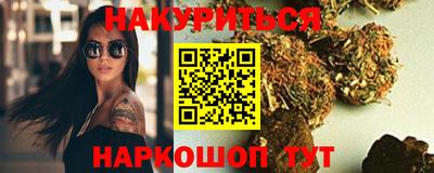 ПСИЛОЦИБИНОВЫЕ ГРИБЫ Обнинск
