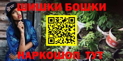 ПСИЛОЦИБИНОВЫЕ ГРИБЫ Обнинск