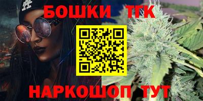 каннабис Нягань