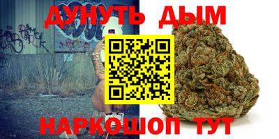 каннабис Нягань