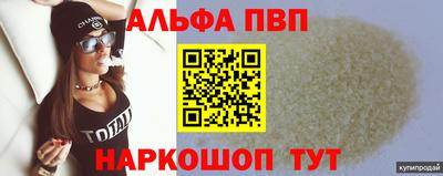 синтетический гашиш Новозыбков