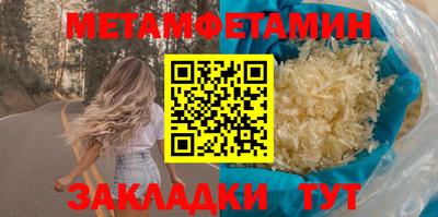 синтетический гашиш Новозыбков