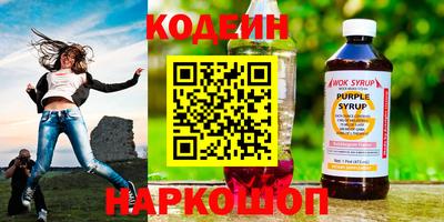 дурь Новокубанск