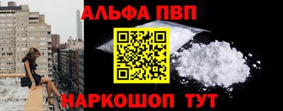 ПСИЛОЦИБИНОВЫЕ ГРИБЫ Обнинск