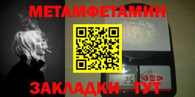 дурь Новокубанск