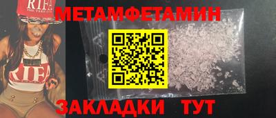 синтетический гашиш Новозыбков