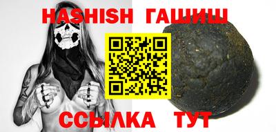 дурь Новокубанск