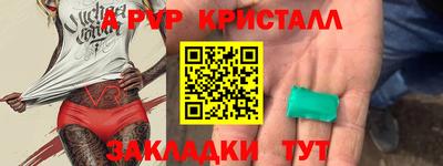 синтетический гашиш Новодвинск