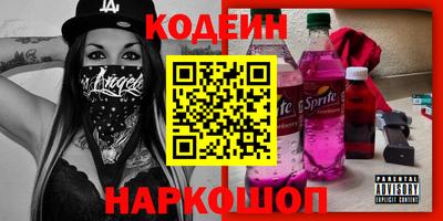 дурь Новокубанск