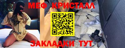 каннабис Нягань