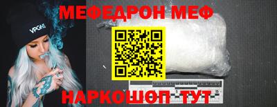 синтетический гашиш Новодвинск