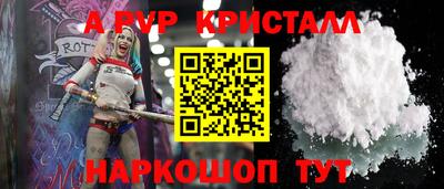 синтетический гашиш Новозыбков