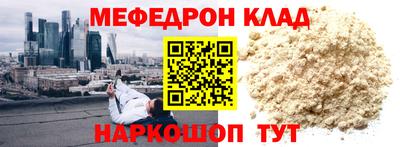 дурь Новокубанск