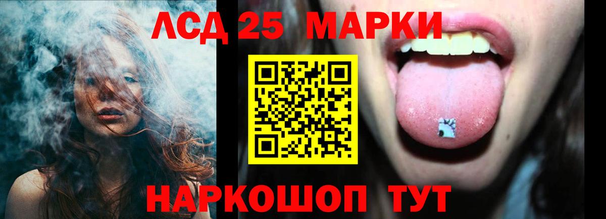 ЛСД экстази кислота  ЛСД экстази ecstasy  Туапсе  Вход с VPN 