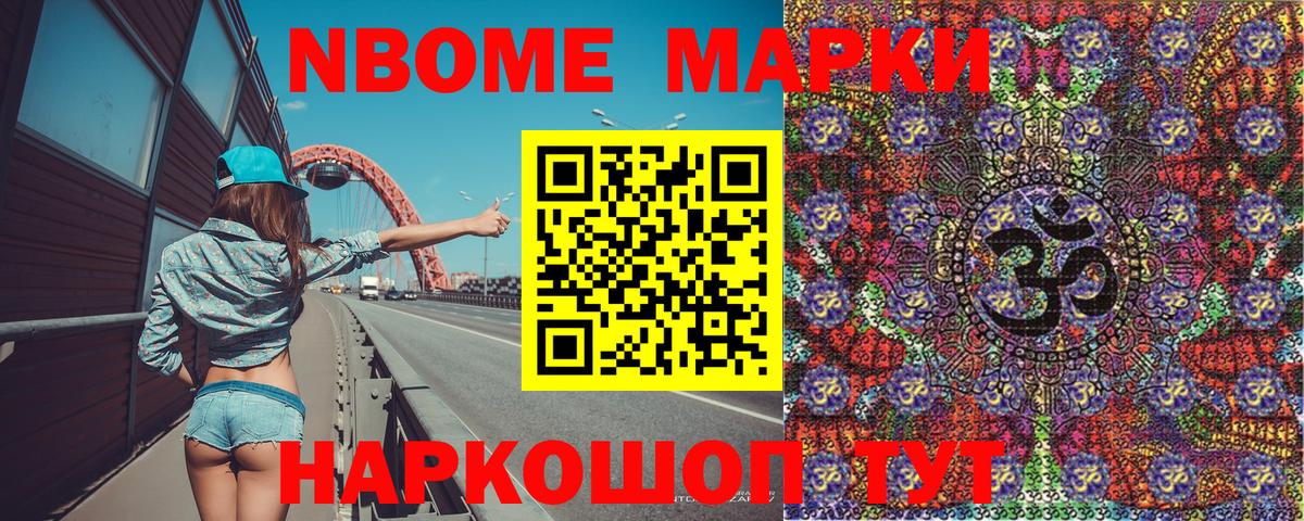 Конопля Туапсе
