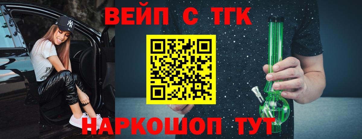 ТГК концентрат Туапсе