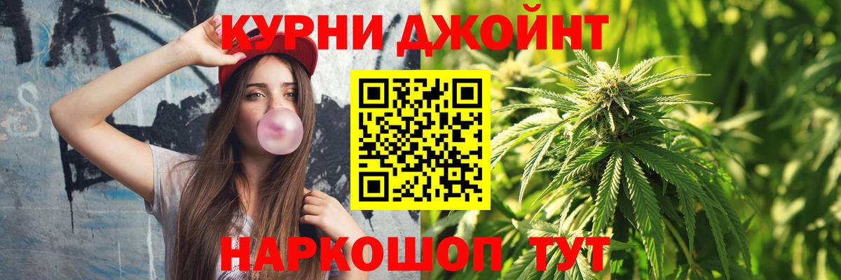 Канабис Bruce Banner  Каннабис сатива  Марихуана индика  Вход с VPN  Туапсе 